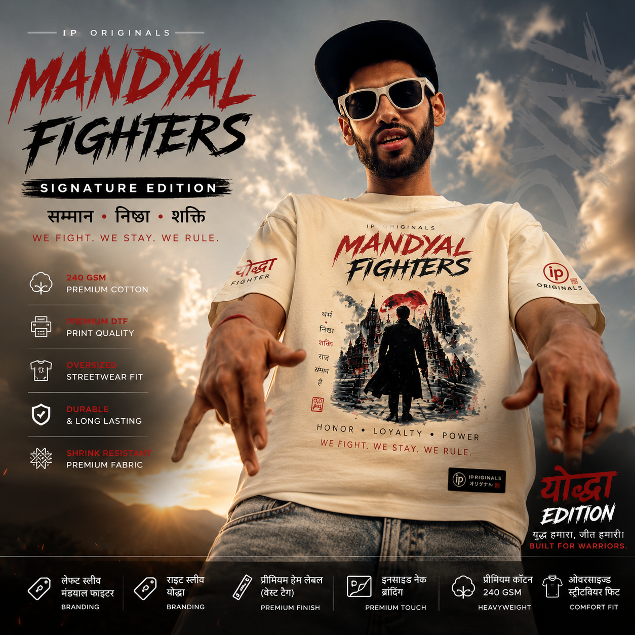 Home mandyal fighters™ premium oversized t shirt by 3d house mafia